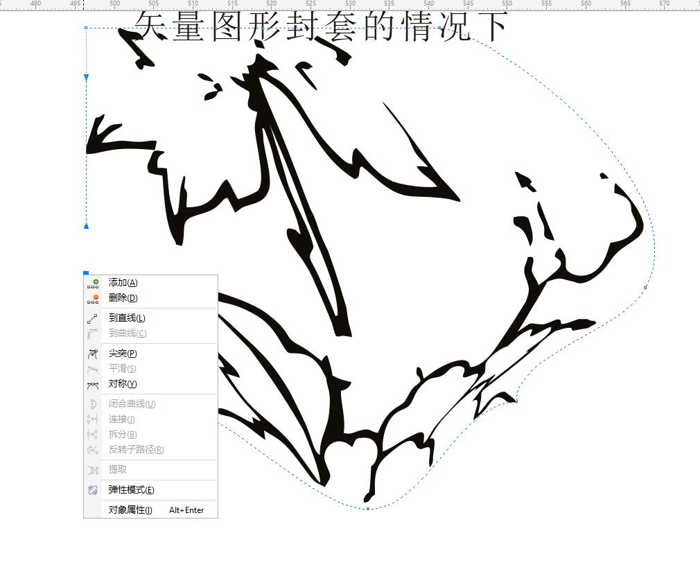 问一下cdr中,这个封套工具变形,为什么我一拉伸就变成了这样子?