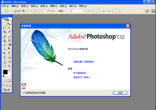 Adobe Photoshop和Adobe Photoshop exPRess有什么区别？