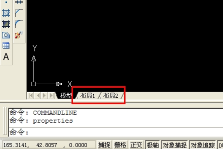CAD绘图的布局按钮在哪？