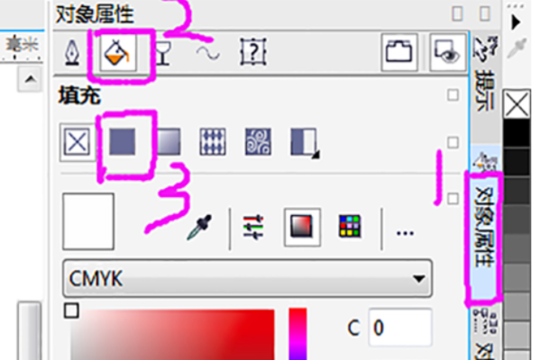 CorelDraw中手绘工具绘制的图形怎么填充不了颜色？