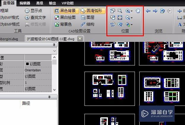 CAD图纸中如何快速定位坐标？