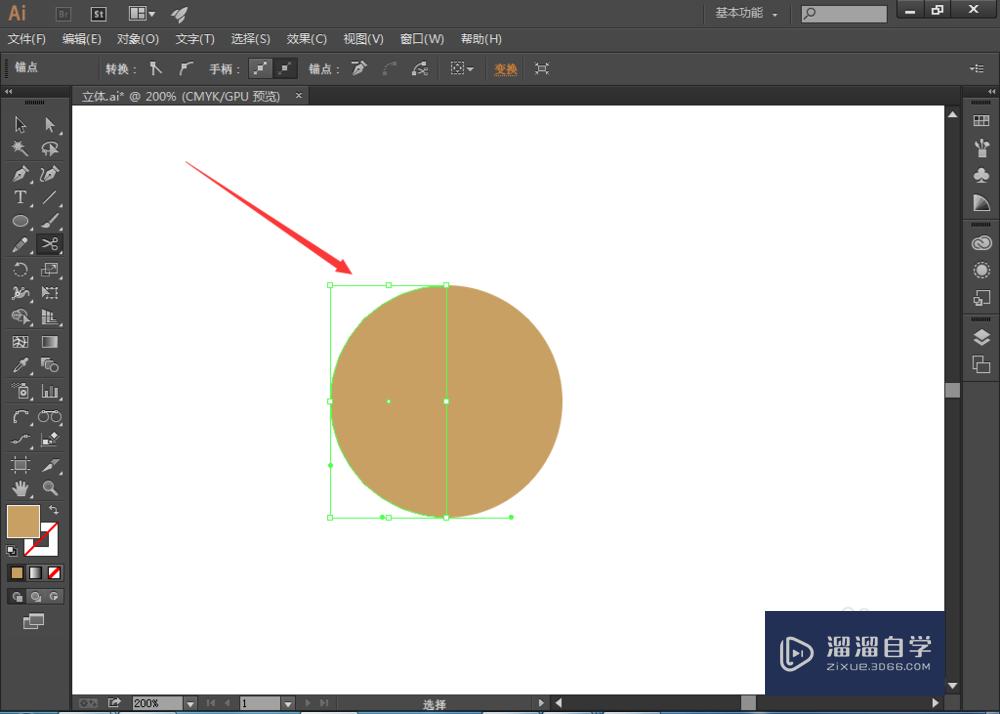 ai如何画一个半圆?