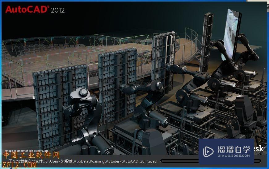 CAD2012安装+注册图文教程（精）