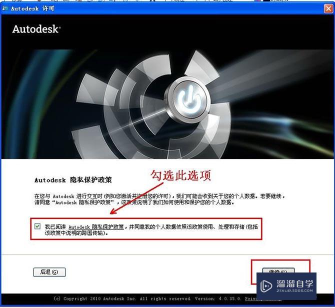 怎样安装CAD2012，CAD2012安装教程？