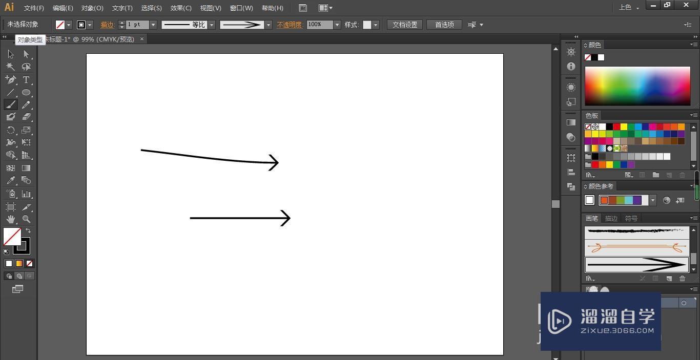 ai里面如何画箭头