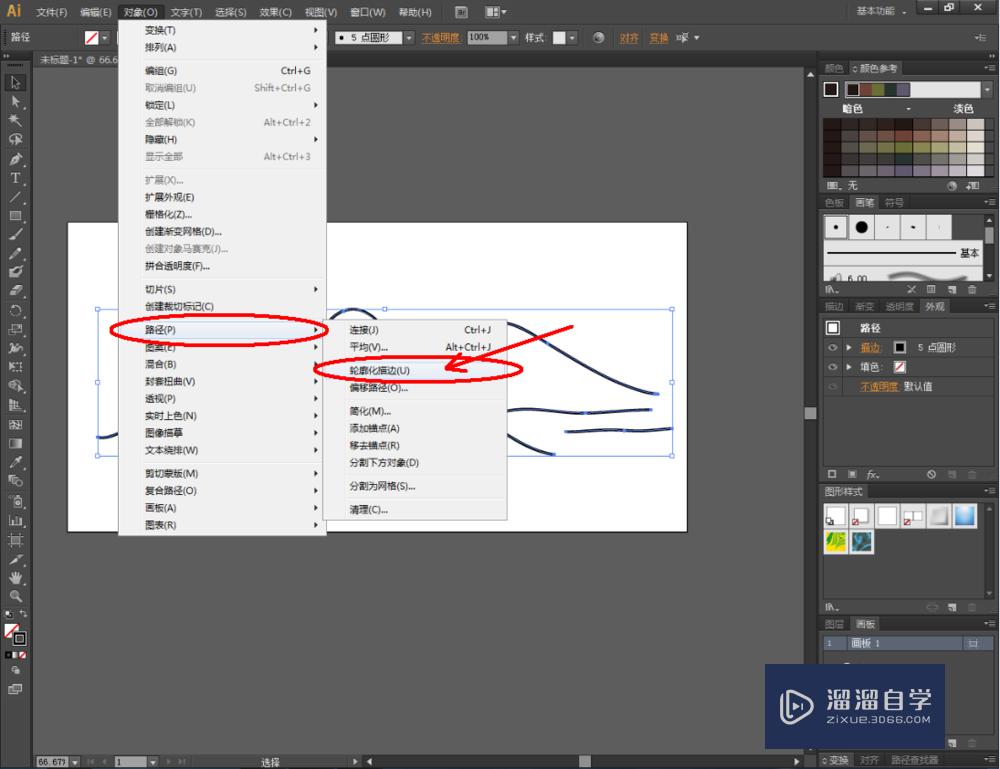 6軟件,點擊【畫筆工具】,設置好常規的畫筆參數(如圖所示)後,在作圖區