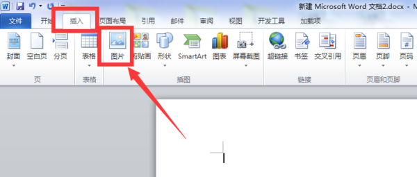 Word2007怎么组合不了插入的图片和文字？
