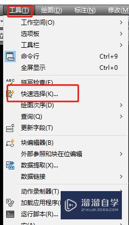 <esred>CAD</esred><esred>如何</esred><esred>快速</esred><esred>选中</esred><esred>文</esred><esred>件</esred><esred>中</esred>的<esred>字体</esred>？
