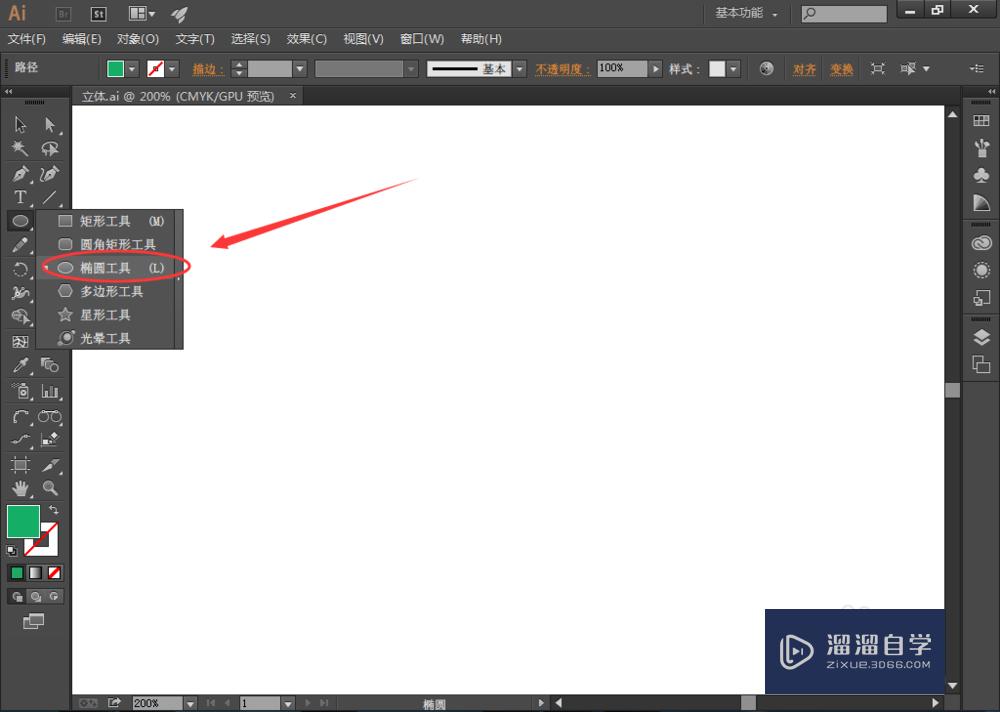 AI<esred>如何</esred>画一个<esred>半圆</esred>？
