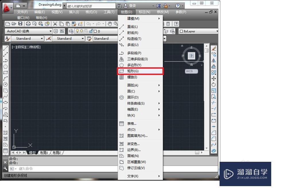 CAD怎样画出有<esred>边框</esred>的<esred>矩形</esred>？