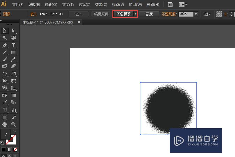 選中置入的圖片,可以看到,在界面的上方將會出現一個