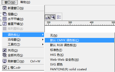 我無意當中coreldraw12右面的調色板弄沒了怎麼在調回來