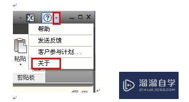 怎样安装CAD2012，CAD2012安装教程？