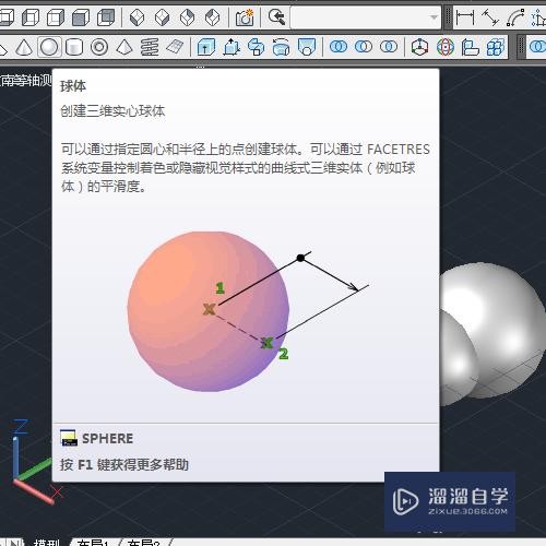 <esred>CAD</esred><esred>三</esred><esred>维</esred>的<esred>并</esred>集运算怎么操作？