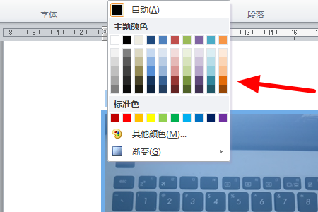 手机WPS怎么改变字体颜色？
