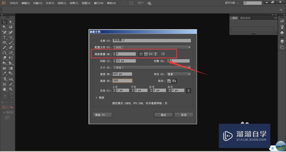 Illustrator怎么<esred>将</esred><esred>文件</esred><esred>导出</esred><esred>为</esred><esred>PDF</esred><esred>格式</esred><esred>文件</esred>？