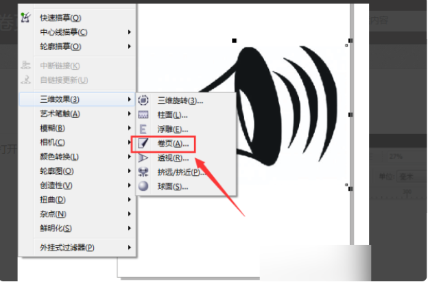 CDR中第一页背景框外的内容怎么设置在第二页不显示？