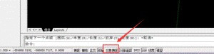 CAD交点捕捉不到