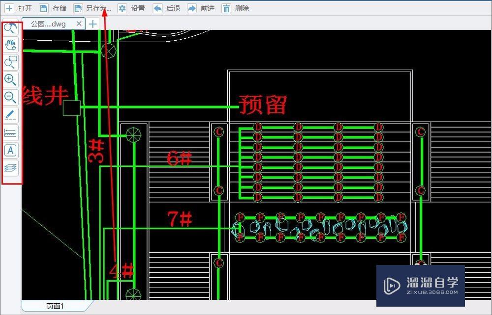 CAD看图中怎么指定图纸内容放大或缩小？