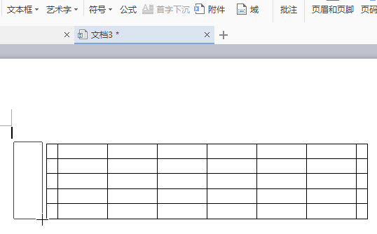 在wps文字表格中如何在表格兩邊輸入文字