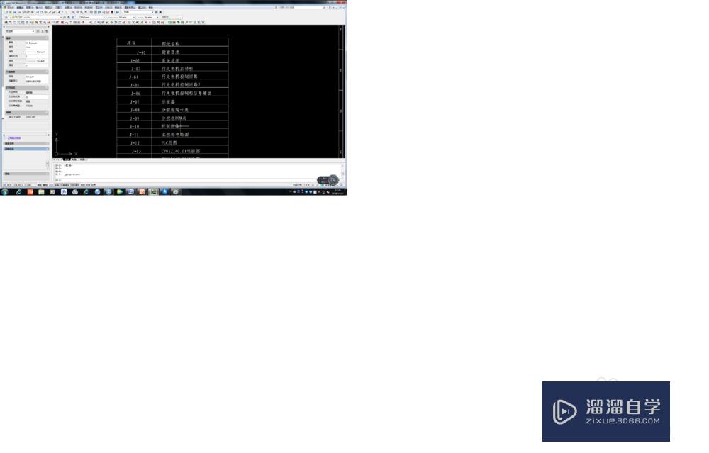 <esred>CAD</esred>多行<esred>文字</esred>怎么设置<esred>对齐</esred>？