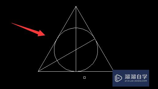 CAD中怎么画三角形内切圆？