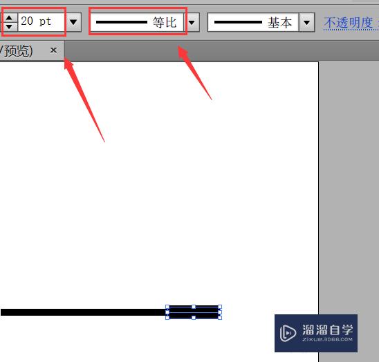 AI如何绘制箭头？