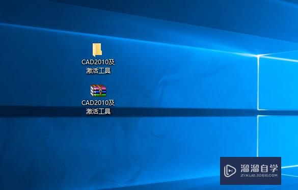 2010版本CAD怎么安装？