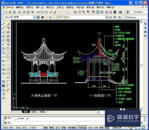 <esred>CAD</esred><esred>文件</esred>怎样转<esred>变成</esred>图片？