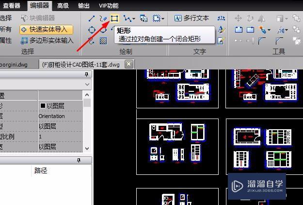 CAD图纸中如何快速定位坐标？