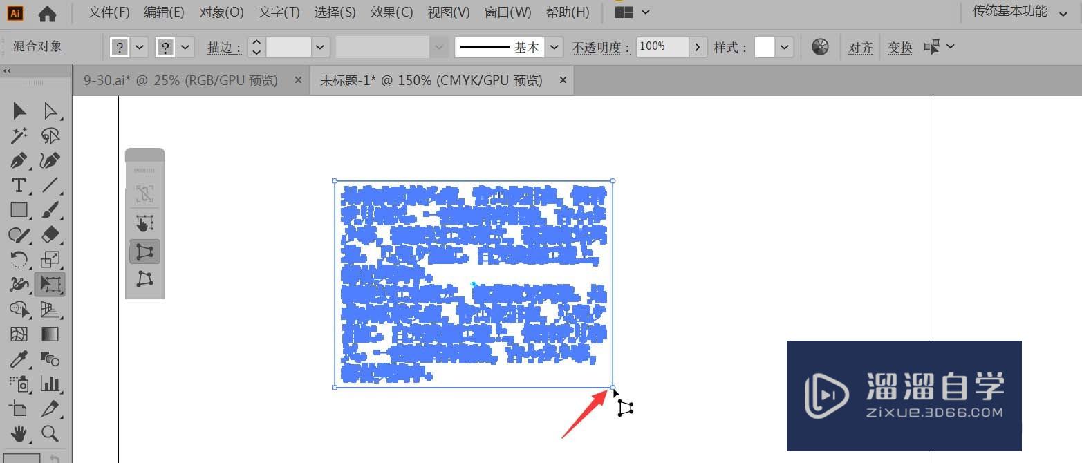 AI如何给图形做透视效果？