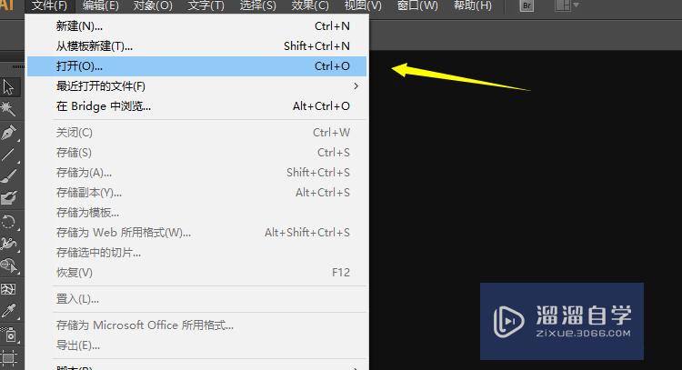 系統版本:windows7; 軟件版本:ai cs6工具/軟件想要更深入的瞭解