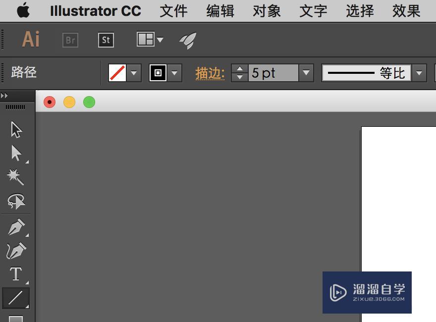 Ai里怎么绘制箭头 溜溜自学网 Ai里怎么绘制箭头 溜溜自学网