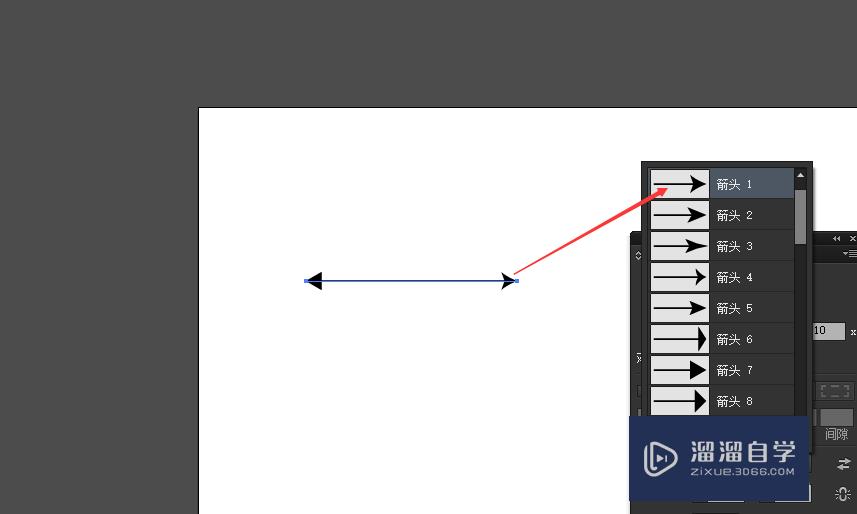 在ai中如何画出箭头 溜溜自学网 在ai中如何画出箭头 溜溜自学网