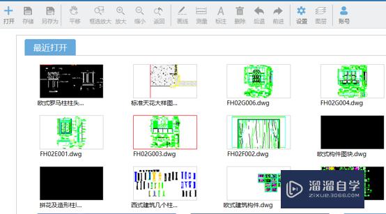 CAD文件怎样<esred>进行</esred>局部<esred>放大</esred>？