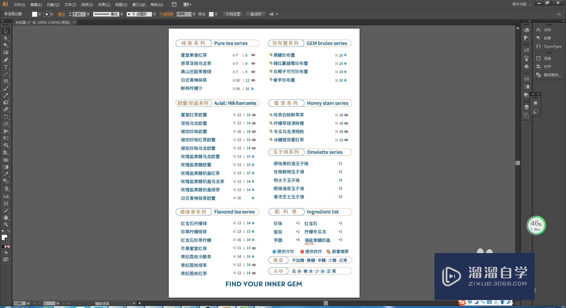AI怎么<esred>一次</esred><esred>性</esred>选择<esred>所有</esred>的<esred>文字</esred>进行转曲？