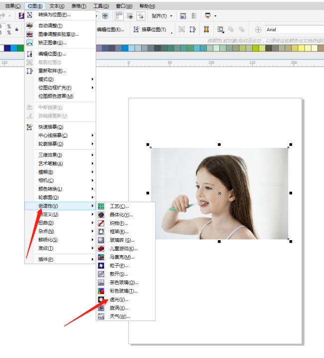 CDR怎么照片四周淡化？