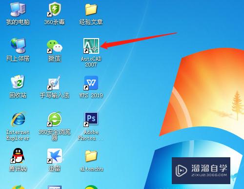 <esred>CAD</esred>怎样<esred>画出</esred>正负<esred>角度</esred>的直线？
