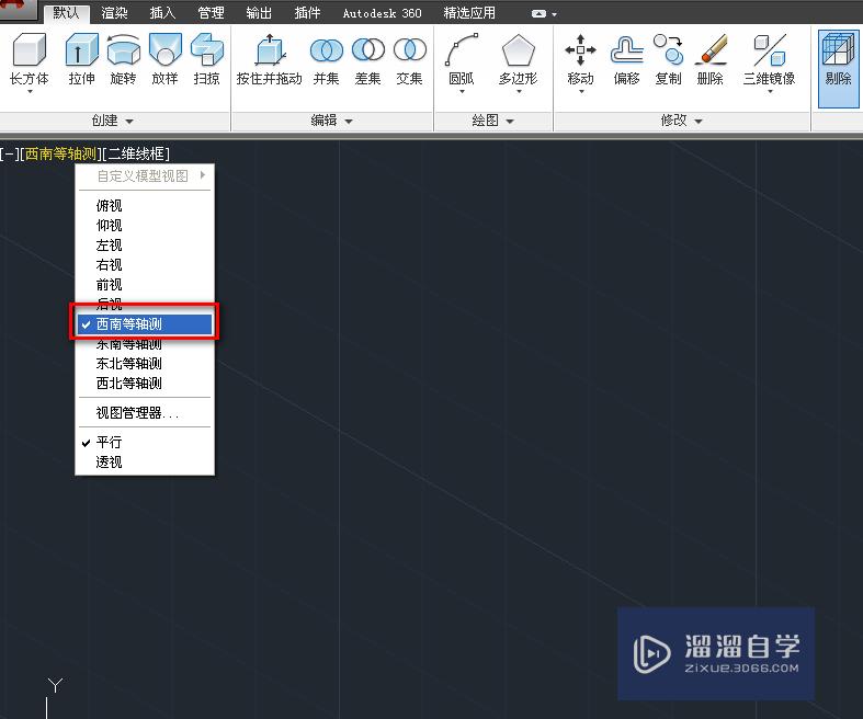 <esred>CAD</esred>中并<esred>集</esred>命令<esred>如何</esred><esred>使用</esred>？
