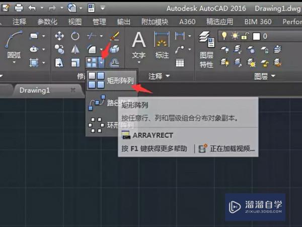<esred>CAD</esred><esred>如何</esred>直接<esred>关闭</esred><esred>图层</esred>？