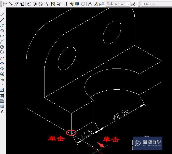 CAD实例 第27课 等轴测图（假三维）的画法