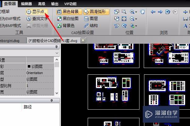 CAD图纸中如何快速定位坐标？