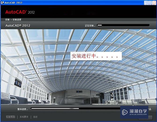 怎样安装CAD2012，CAD2012安装教程？