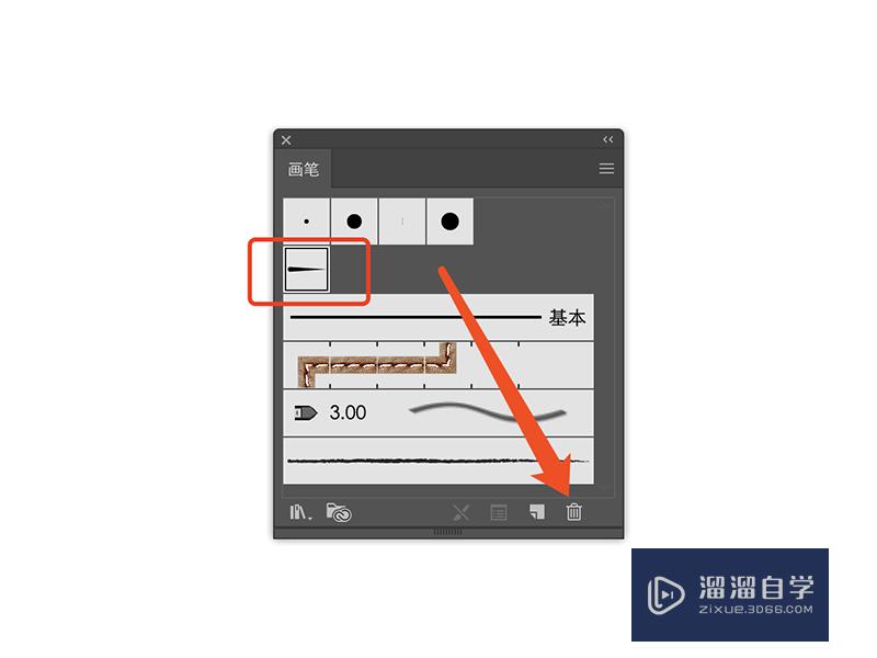 第3步接着在弹出的窗口中,点击画笔的选项第2步打开电脑上的ai软件,在