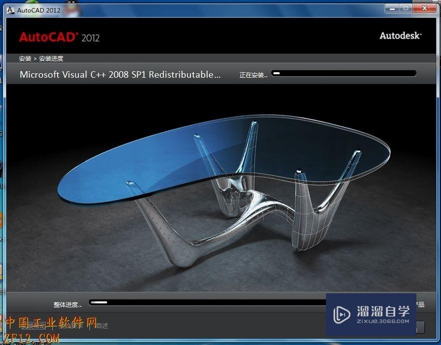 CAD2012安装+注册图文教程（精）