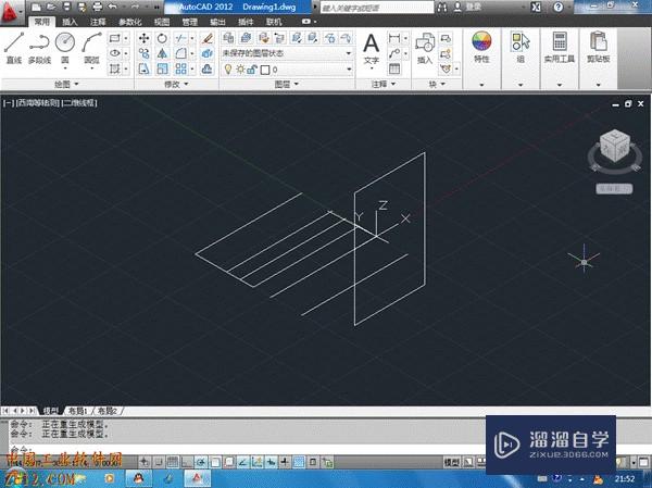 CAD2012安装+注册图文教程（精）