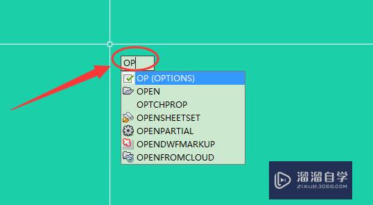<esred>CAD</esred><esred>2017</esred><esred>如何</esred><esred>设置</esred><esred>保存</esred><esred>版本</esred>和<esred>格式</esred>？