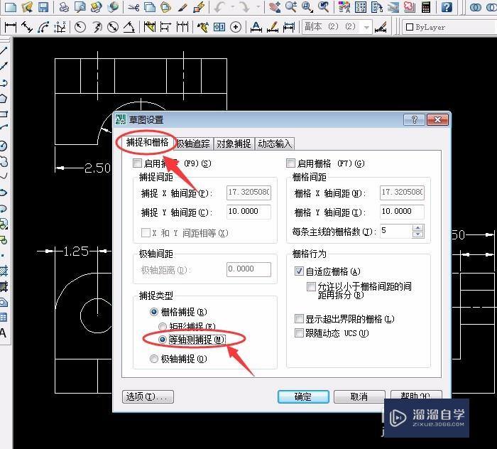 CAD实例 第27课 等轴测图（假三维）的画法