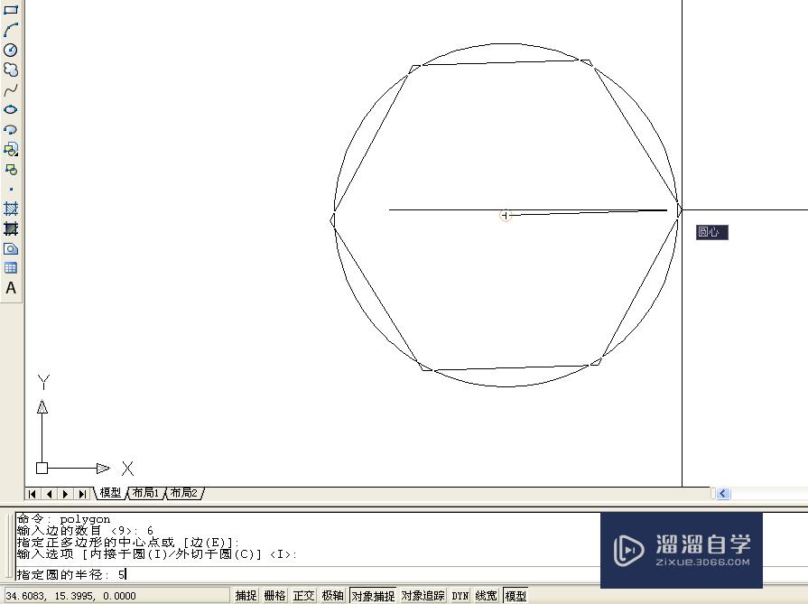 cad怎麼畫圓的內切多邊形