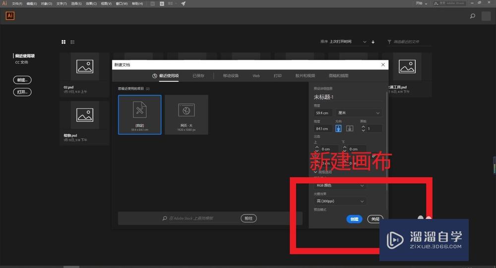 <esred>AI</esred>怎么<esred>绘制</esred><esred>三</esred><esred>角</esred><esred>形</esred>？